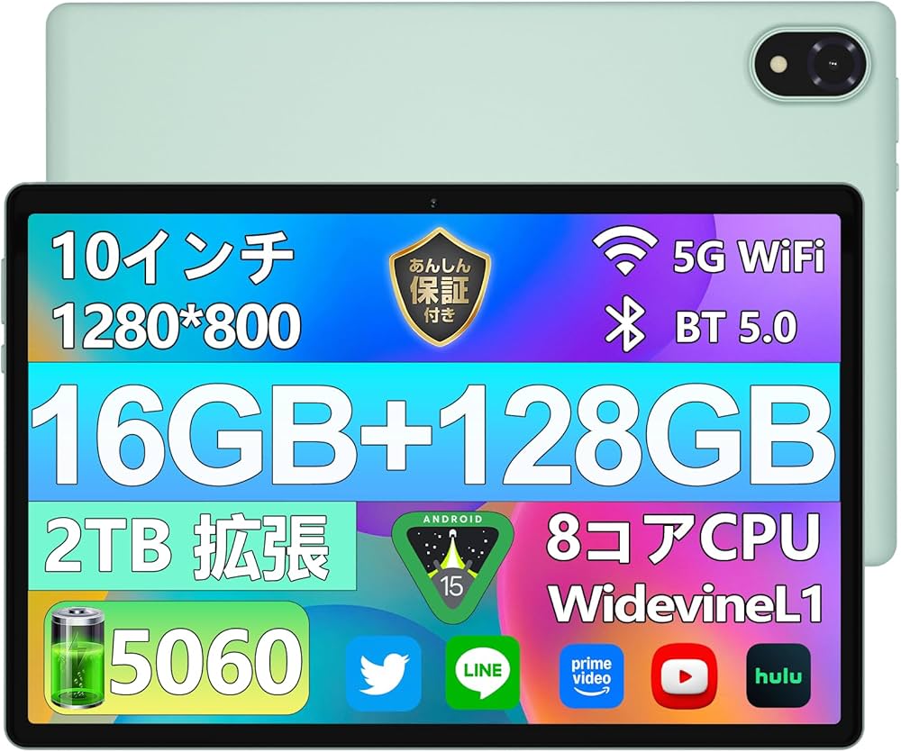 Amazon.co.jp: 【Android15 wi-fiモデル 初登場】DOOGEE U10